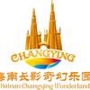 海南长影奇幻乐园官方号