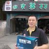 55养车吧（昆仑蓄电池昆山店）