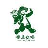 壹簇农场