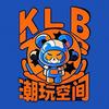 KLB潮玩运动空间.生日派对.团建活动
