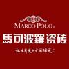 马可波罗瓷砖（杭州区域运营中心）