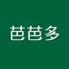 芭芭多(万兴街店)