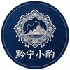 固原黔宁小酌调酒馆