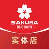 刘氏智能锁樱花智能锁
