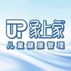 象上家·儿童健康管理（逸都国际广清店）