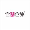仓内仓外‖普洱店