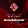 创美臻秀（团购福利）