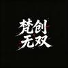 梵创吾雙 ｜VANZO SALON官方号