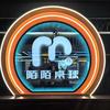 陌陌桌球俱乐部