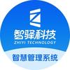 金天鹅PMS系统官方号
