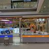 小天才（綦江万达专卖店）