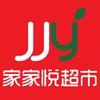 家家悦超市内蒙区域