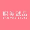 熙美诚品（饰玩季品牌管理）
