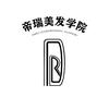 帝瑞技能培训中心