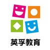英孚教育青少儿(虹口曲阳百联中心)