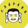 定州大耳朵装修勇哥（聚宏商贸）