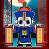 无形超级密室