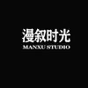 西安漫叙时光婚纱摄影抖音团购店