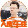 人来车往