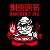 SmokingPigBBQ