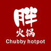 王胖胖鲜货火锅
