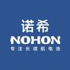 NOHON诺希手机维修(定海店)