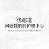 无锡康尔妃思调肤