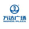 石家庄裕华万达广场