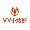 VV小龙虾（容东金湖未来城店）