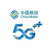 中国移动茂名分公司