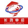 山西长鸿体育单招培训基地