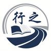 吴忠行之升学规划