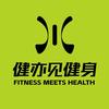 健亦见健身