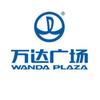天津武清福源万达广场