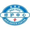 医微态皮肤修复中心（保利店）