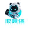 很慧修华瑞手机快修(东台镇店)专用号