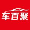 车百聚汽车美容装潢会所官方号