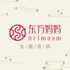 东方妈妈总部宠粉号