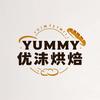 YUMMY-优沫烘焙