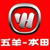 五羊本田摩托 江苏 徐州 泉山 凯悦店