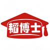 韬博士升学指南