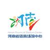 河南省体育场馆中心