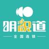 明视道安达紫康眼科配镜