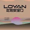 龙阳防盗门(南站建材城店)专用号