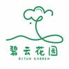 碧云花园·嘉兴阿勒泰