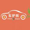车护航汽车维修中心