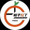 桔子红了电竞(学生街店)