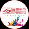 爱美千色·美妆连锁培训学校
