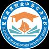 杞县求真职业高中