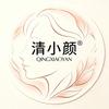 清小颜·艾菲露美容锦华小区店